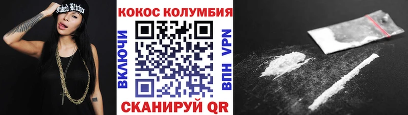 Купить наркотик аптеки Заринск Бошки Шишки кракен сайт ГАШ