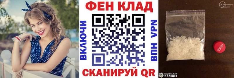 АМФЕТАМИН Розовый  Заринск 
