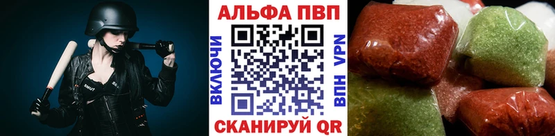 блэк спрут зеркало  купить закладку  Заринск  A-PVP кристаллы 