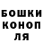 Печенье с ТГК конопля AlexeyAll