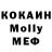 Метадон methadone Phatman420