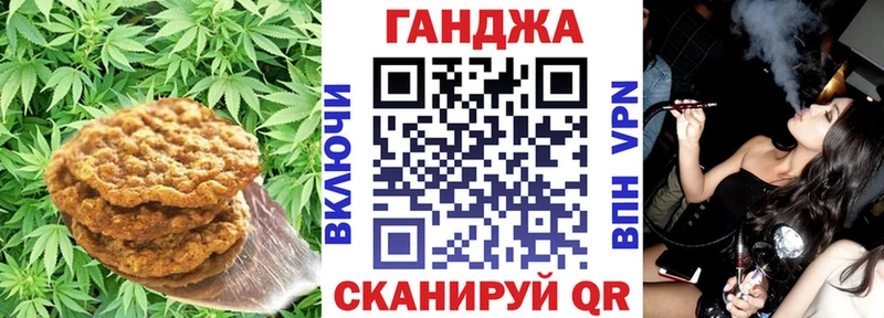Еда ТГК конопля мега ТОР Заринск