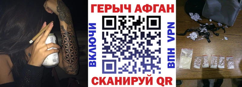 купить наркотики сайты  Заринск  ГЕРОИН белый 