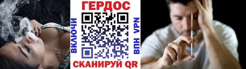 ГЕРОИН герыч Заринск