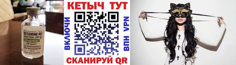 Кетамин ketamine  наркотики  omg ссылки  Заринск 