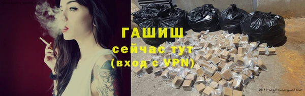 Альфа ПВП Абинск