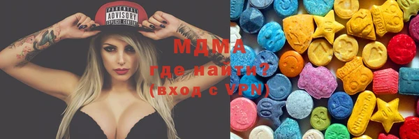 бутик Абдулино