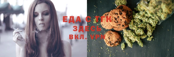 Альфа ПВП Абинск