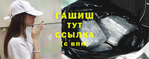 бутик Абдулино