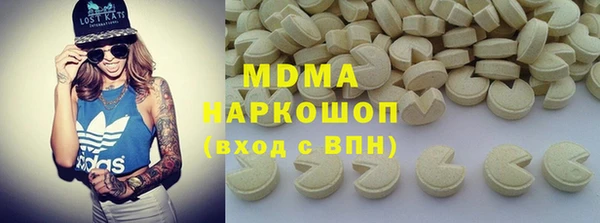 Альфа ПВП Абинск