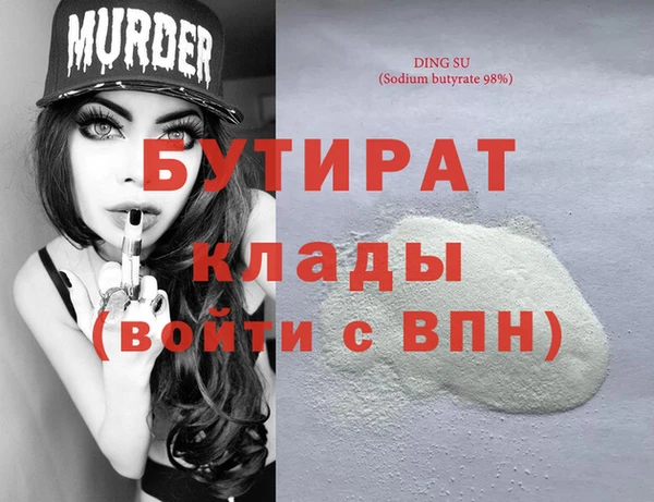 Альфа ПВП Абинск