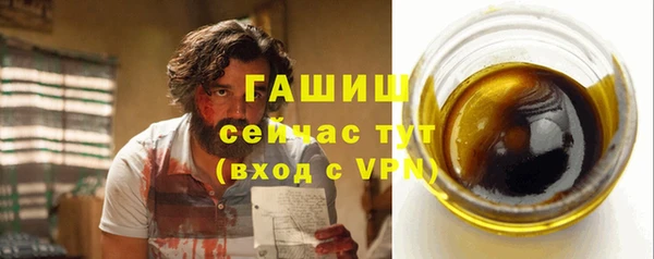 бутик Абдулино