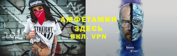 спайс Алексин