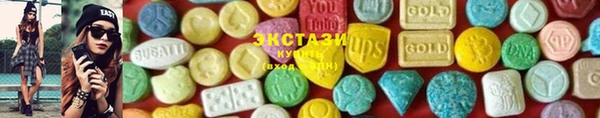 экстази Алексеевка