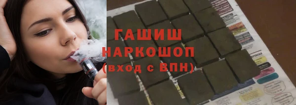 Альфа ПВП Абинск
