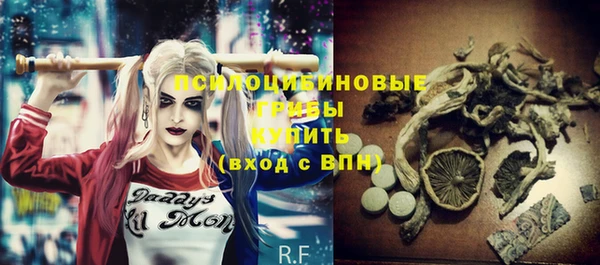 бутик Абдулино