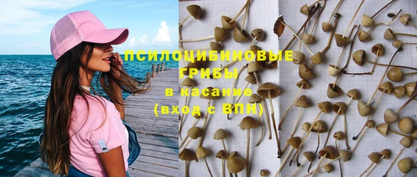 бутик Абдулино