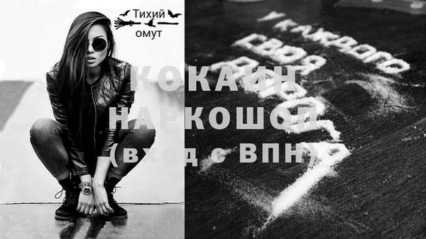 Альфа ПВП Абинск