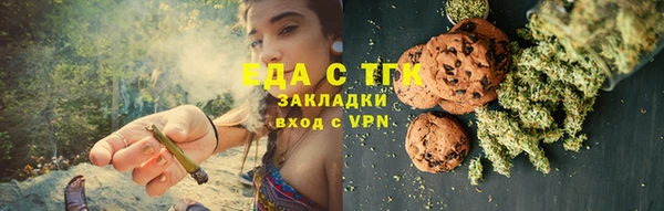бутик Абдулино