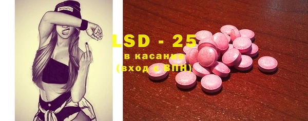 экстази Алексеевка