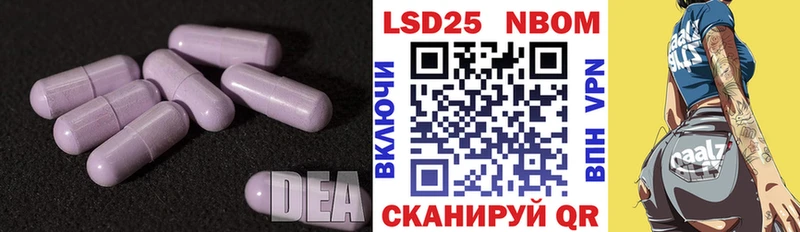 Лсд 25 экстази кислота  hydra tor  Заринск 