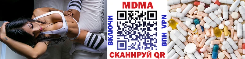 МДМА кристаллы  Заринск 