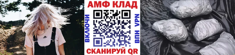 Метамфетамин витя  где купить наркотик  Заринск 