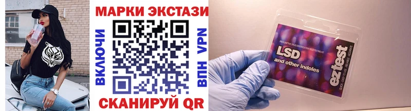 Марки N-bome 1,5мг  купить закладку  Заринск 