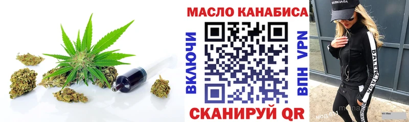 Дистиллят ТГК жижа Заринск