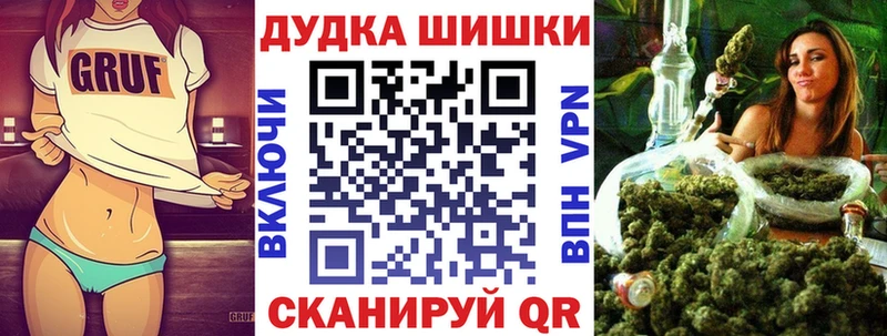 Бошки марихуана сатива Заринск